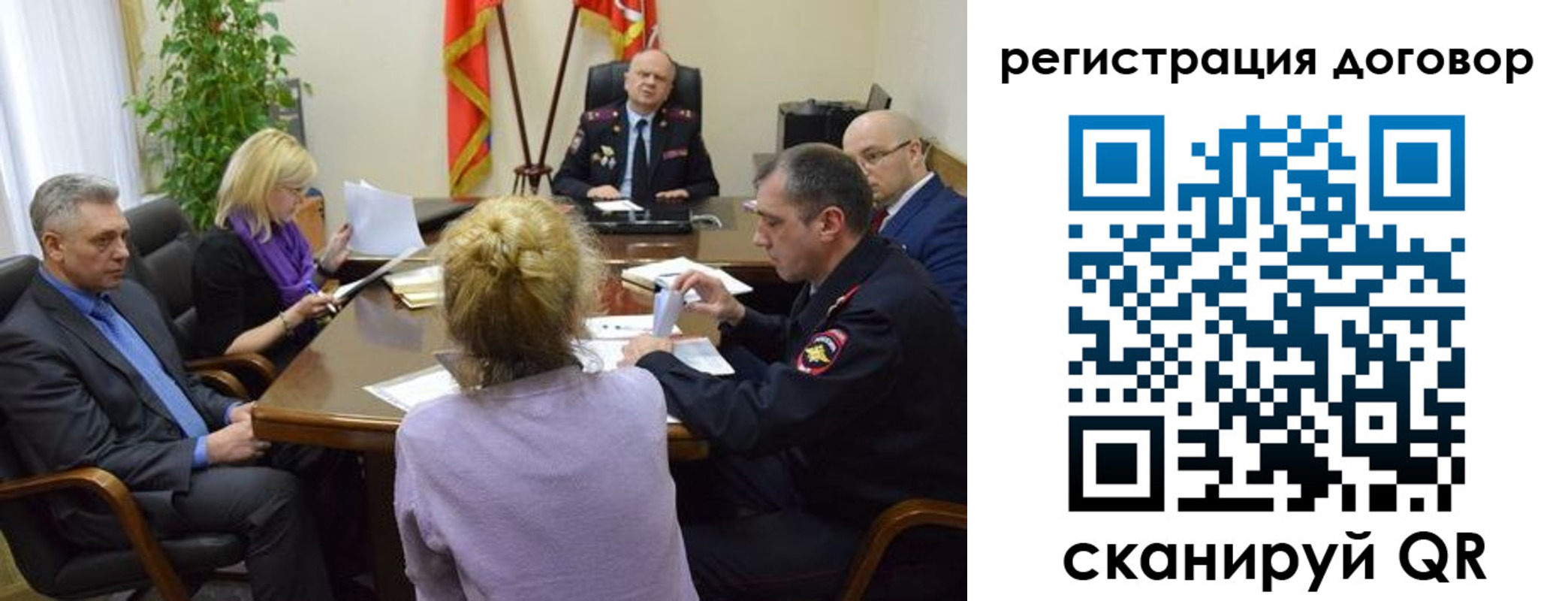 прописка регистрация в Берёзовском