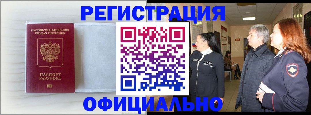 регистрация для школы в Берёзовском