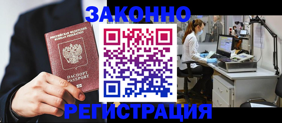 регистрация для школы в Берёзовском