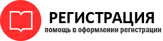 прописка в Берёзовском id49260